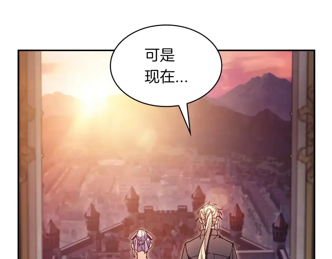 第76话 答案 第242页