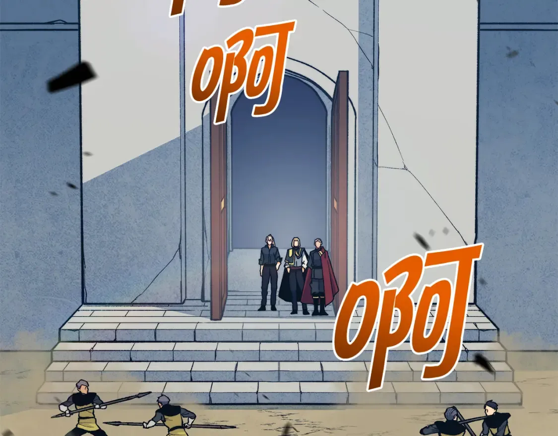 第91话 骑士团 第31页