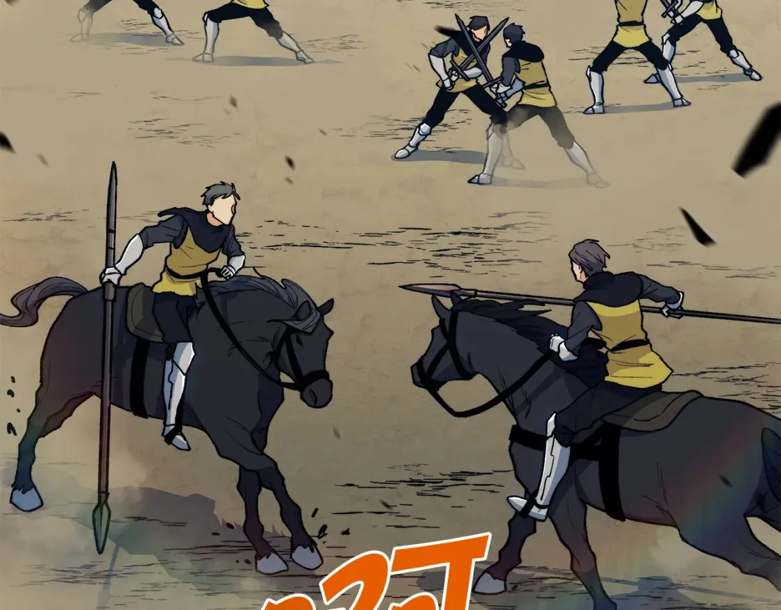 第91话 骑士团 第32页