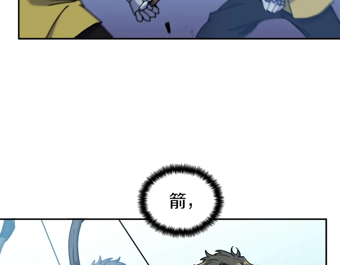 第91话 骑士团 第38页