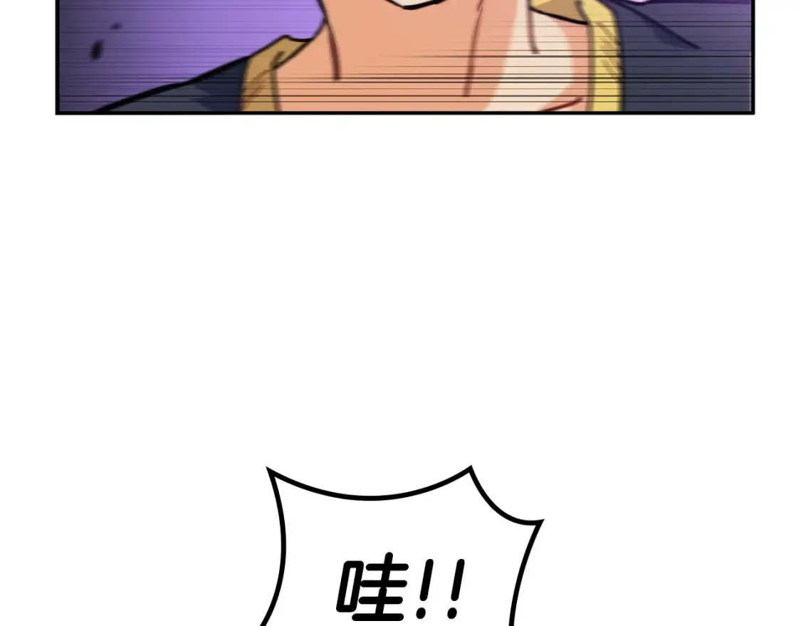 第91话 骑士团 第70页