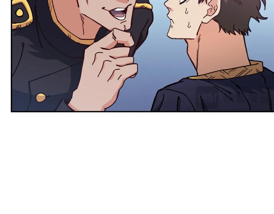 第91话 骑士团 第87页