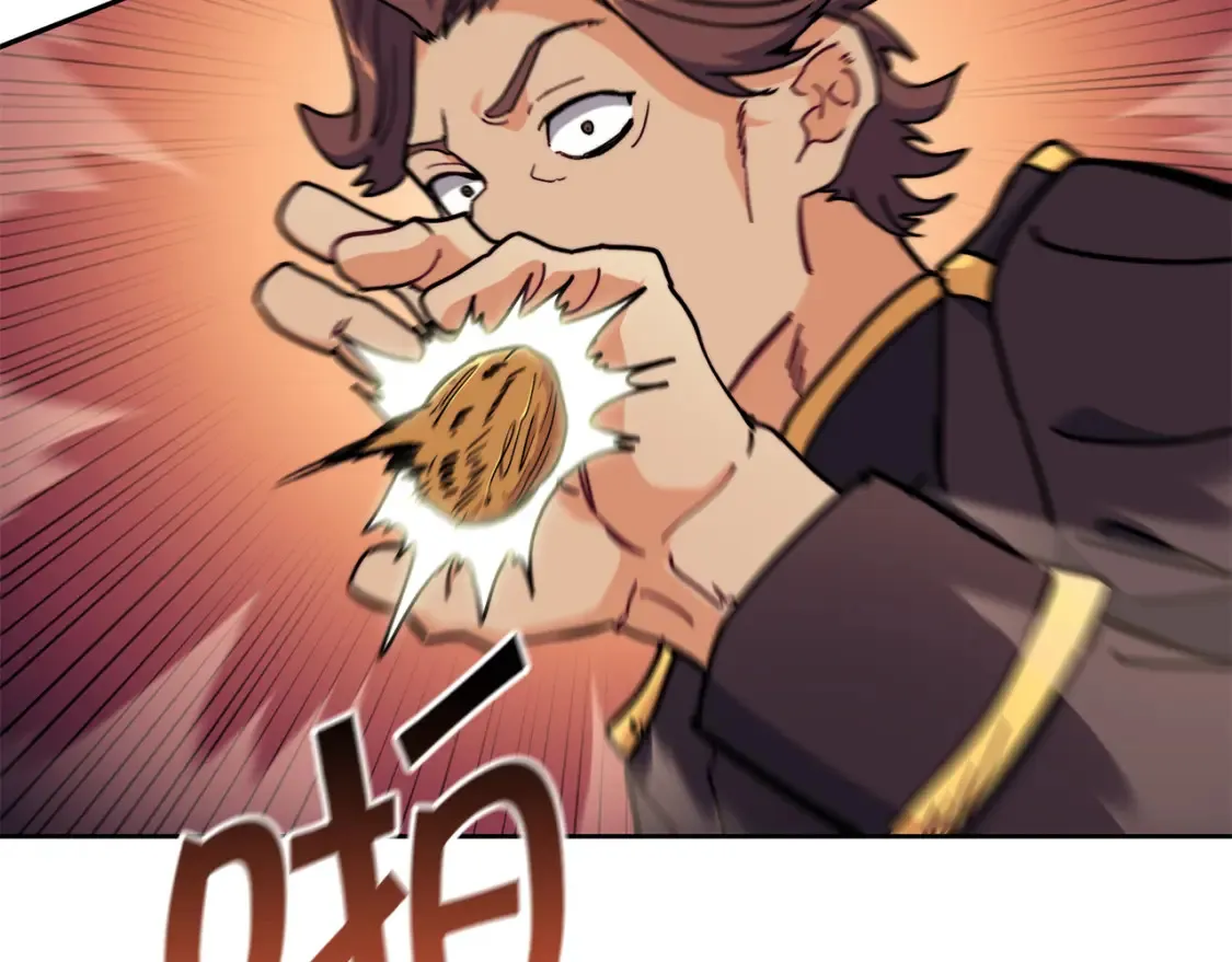 第91话 骑士团 第122页