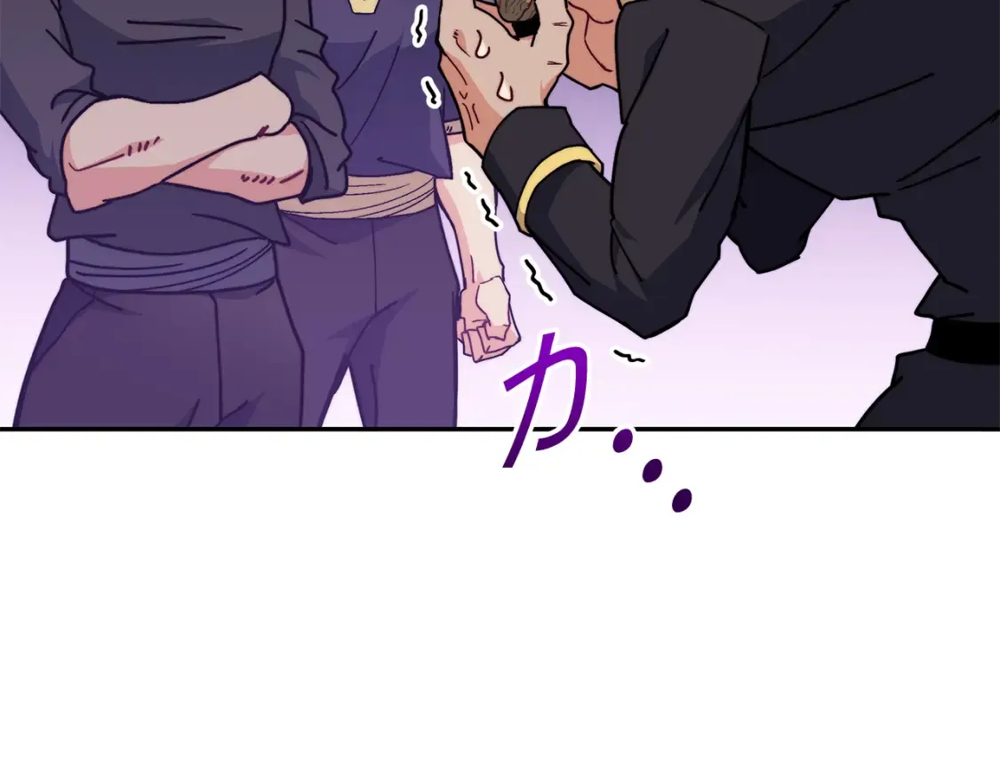 第91话 骑士团 第151页
