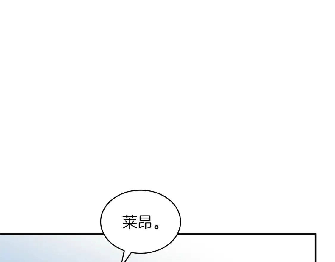 第91话 骑士团 第152页