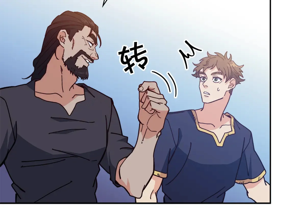 第91话 骑士团 第153页