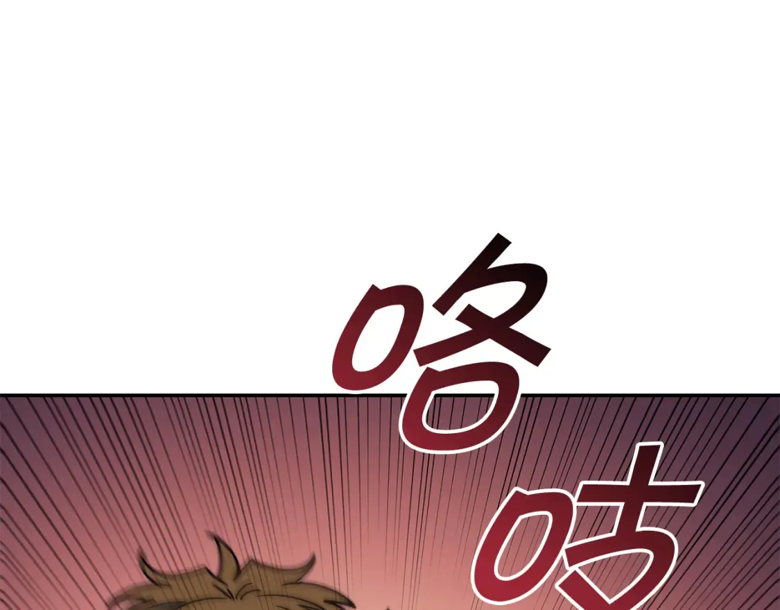 第91话 骑士团 第158页