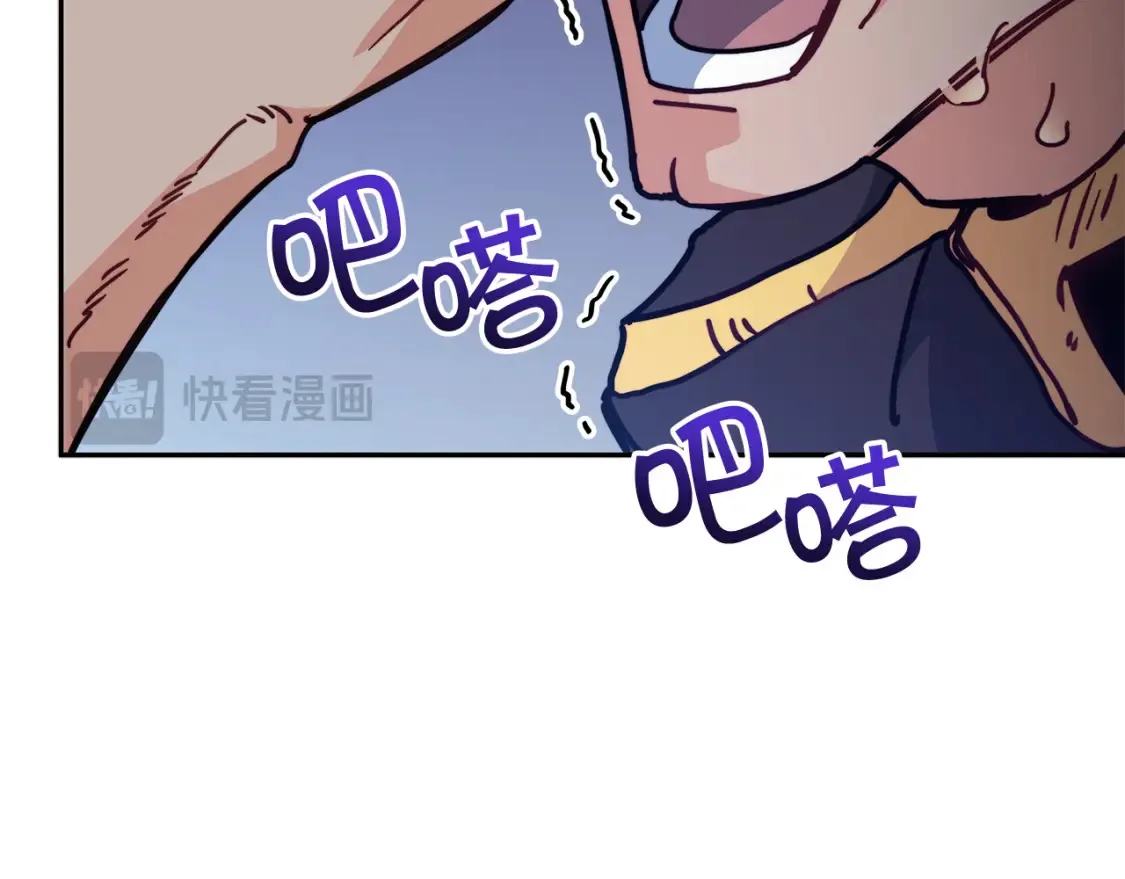 第91话 骑士团 第171页