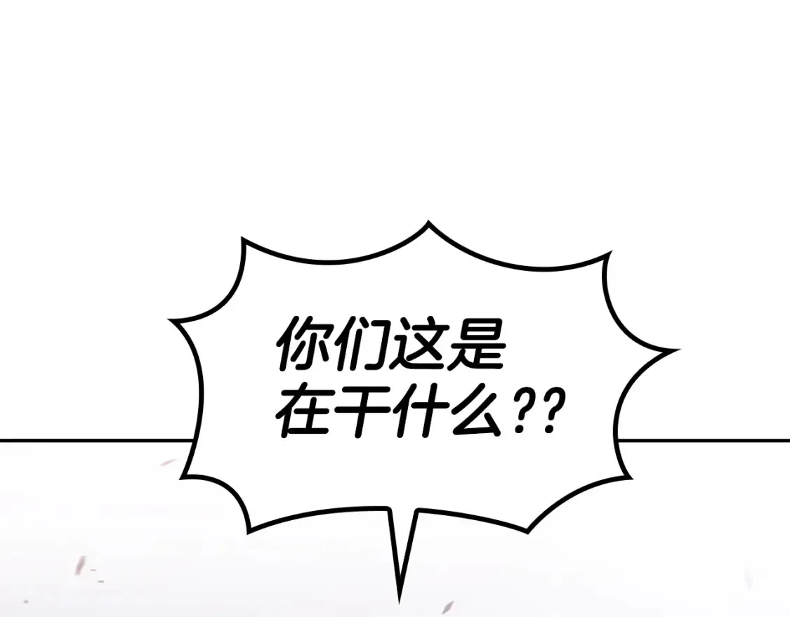 第91话 骑士团 第175页
