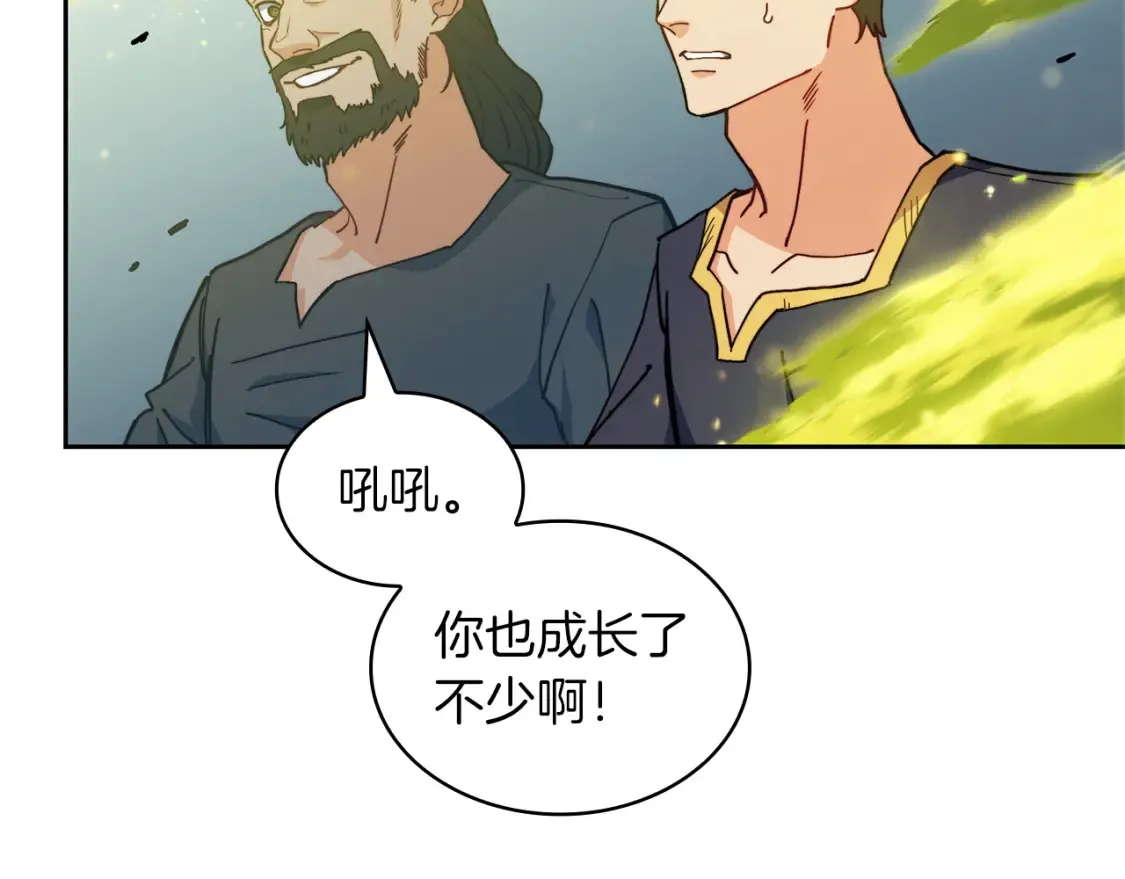 第92话 决斗 第39页