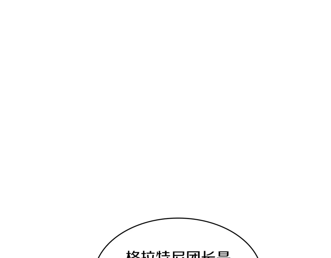 第92话 决斗 第42页