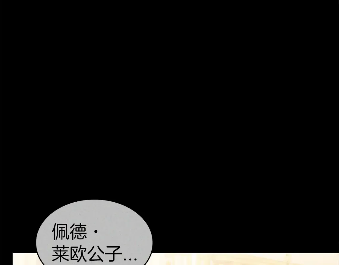 第92话 决斗 第51页