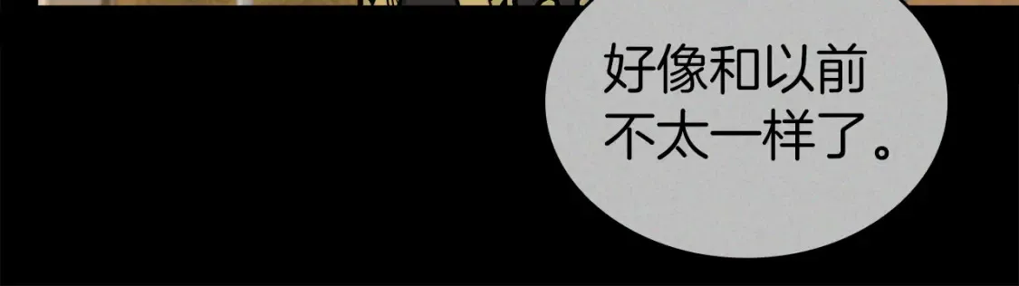 第92话 决斗 第53页