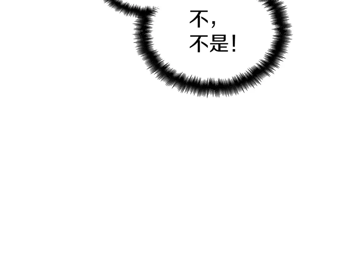 第92话 决斗 第73页