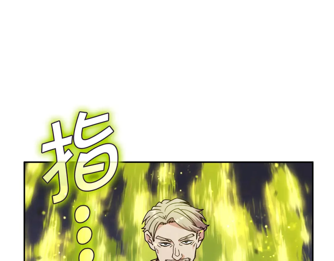 第92话 决斗 第74页