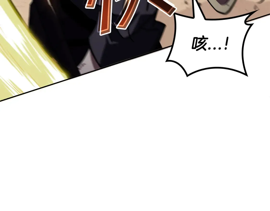 第92话 决斗 第84页