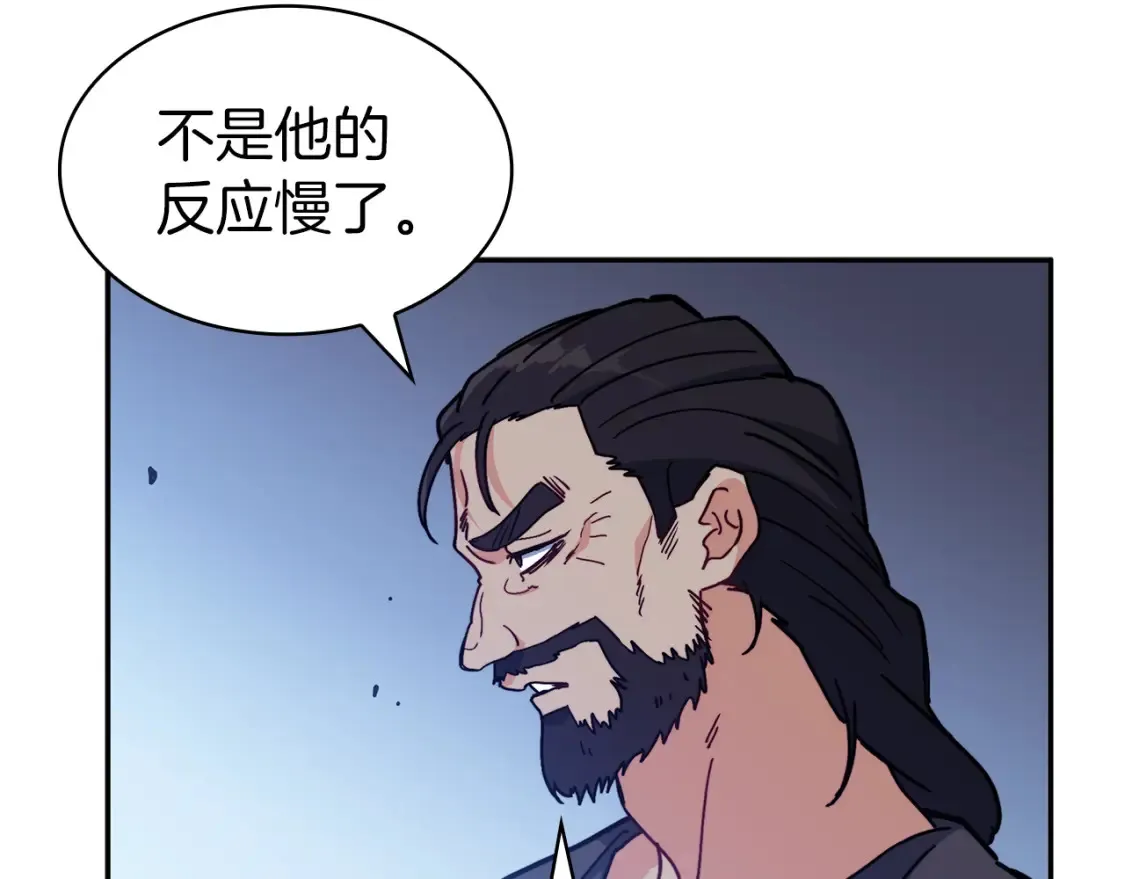 第92话 决斗 第88页