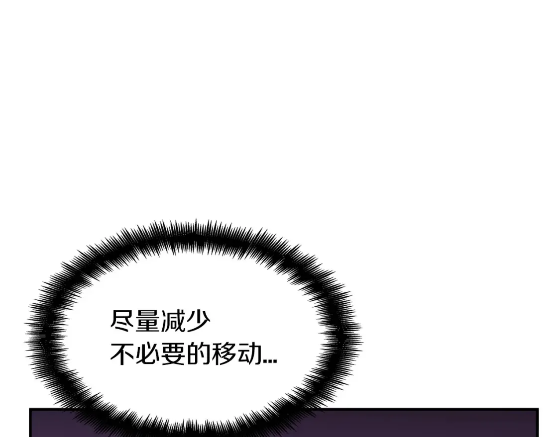 第92话 决斗 第92页