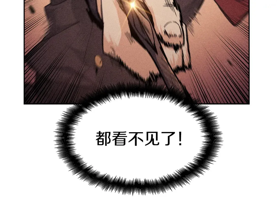 第92话 决斗 第99页