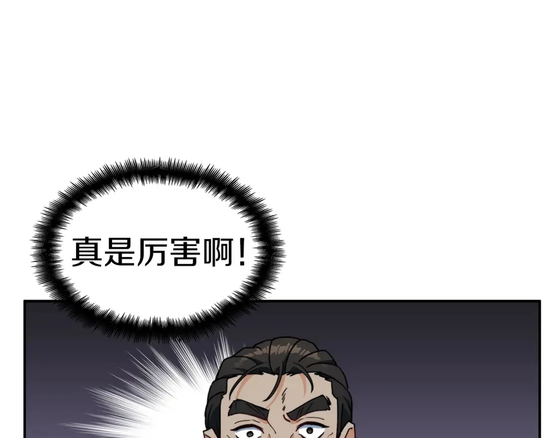 第92话 决斗 第115页