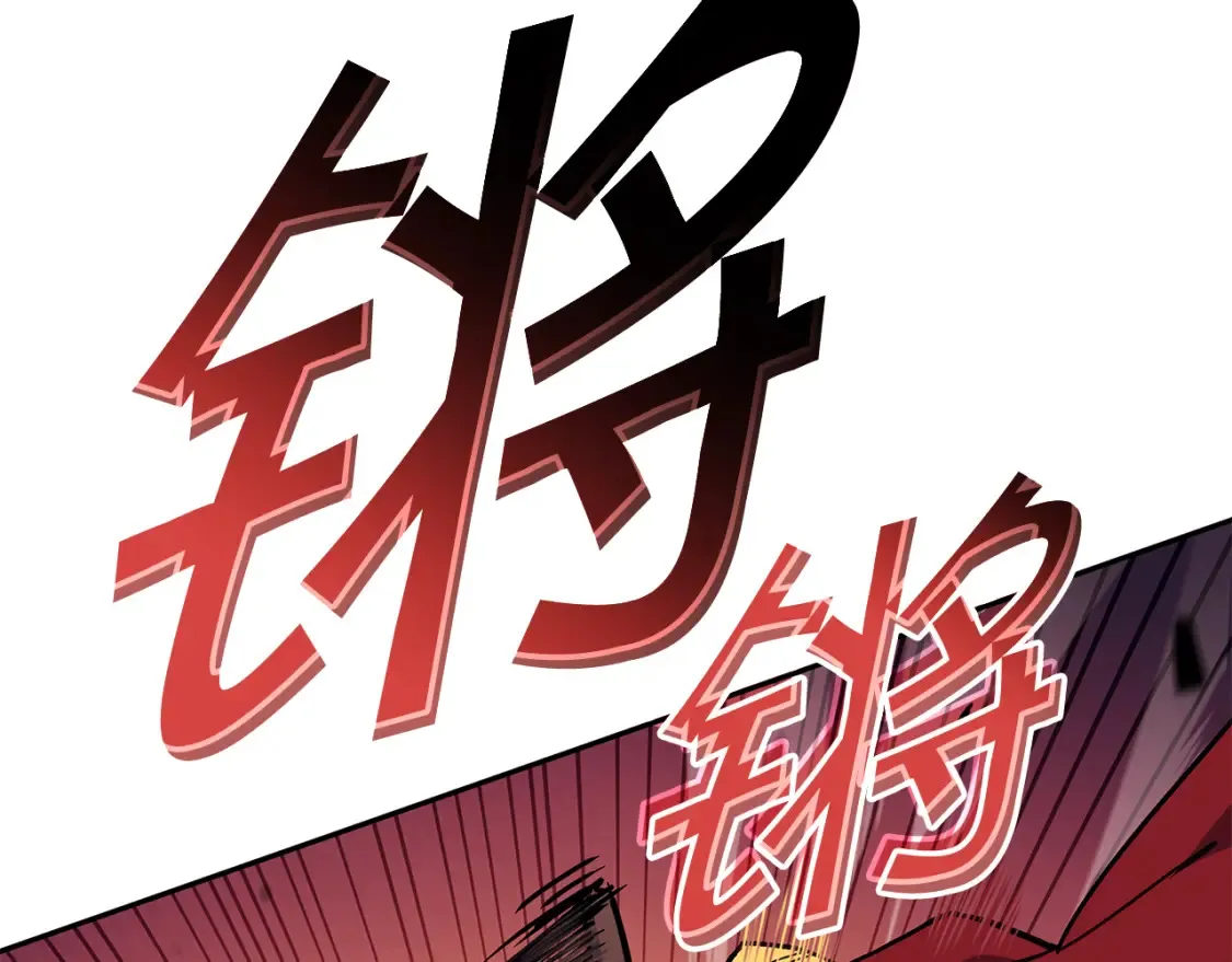 第92话 决斗 第140页