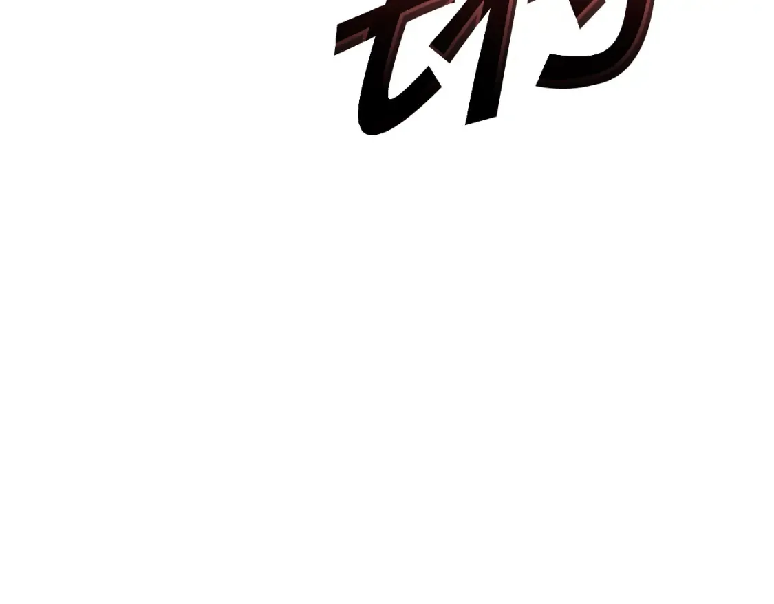 第92话 决斗 第143页