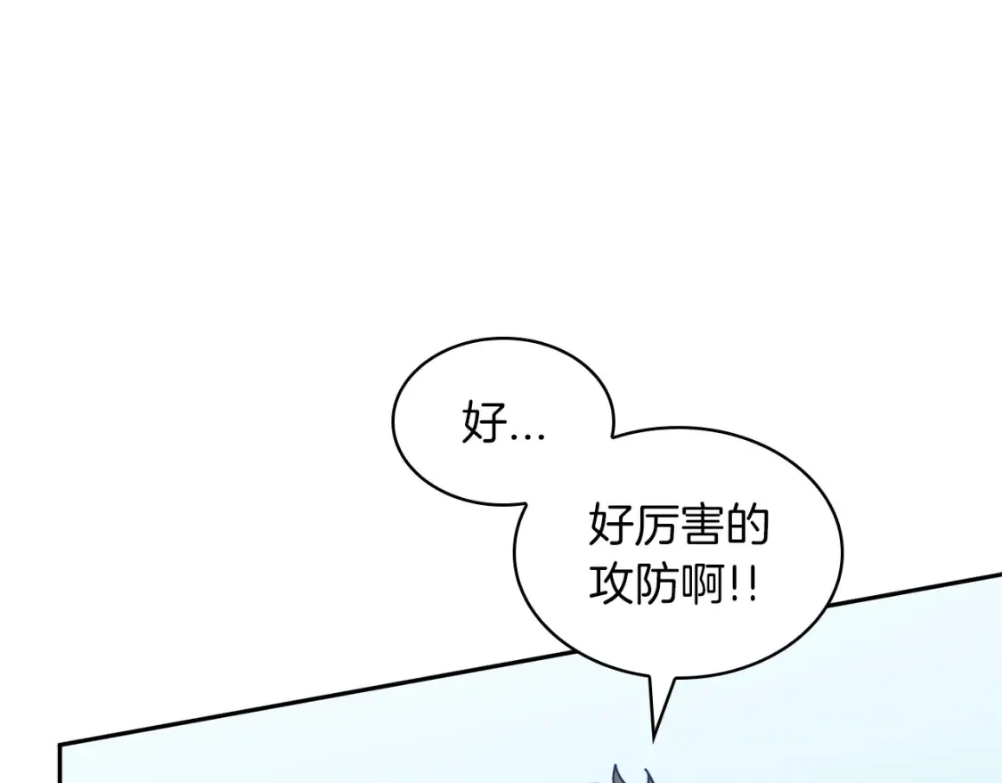 第92话 决斗 第151页