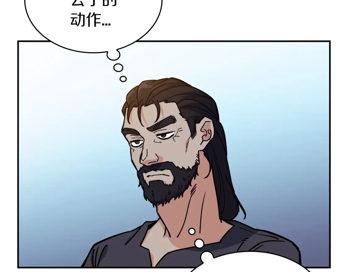 第92话 决斗 第154页