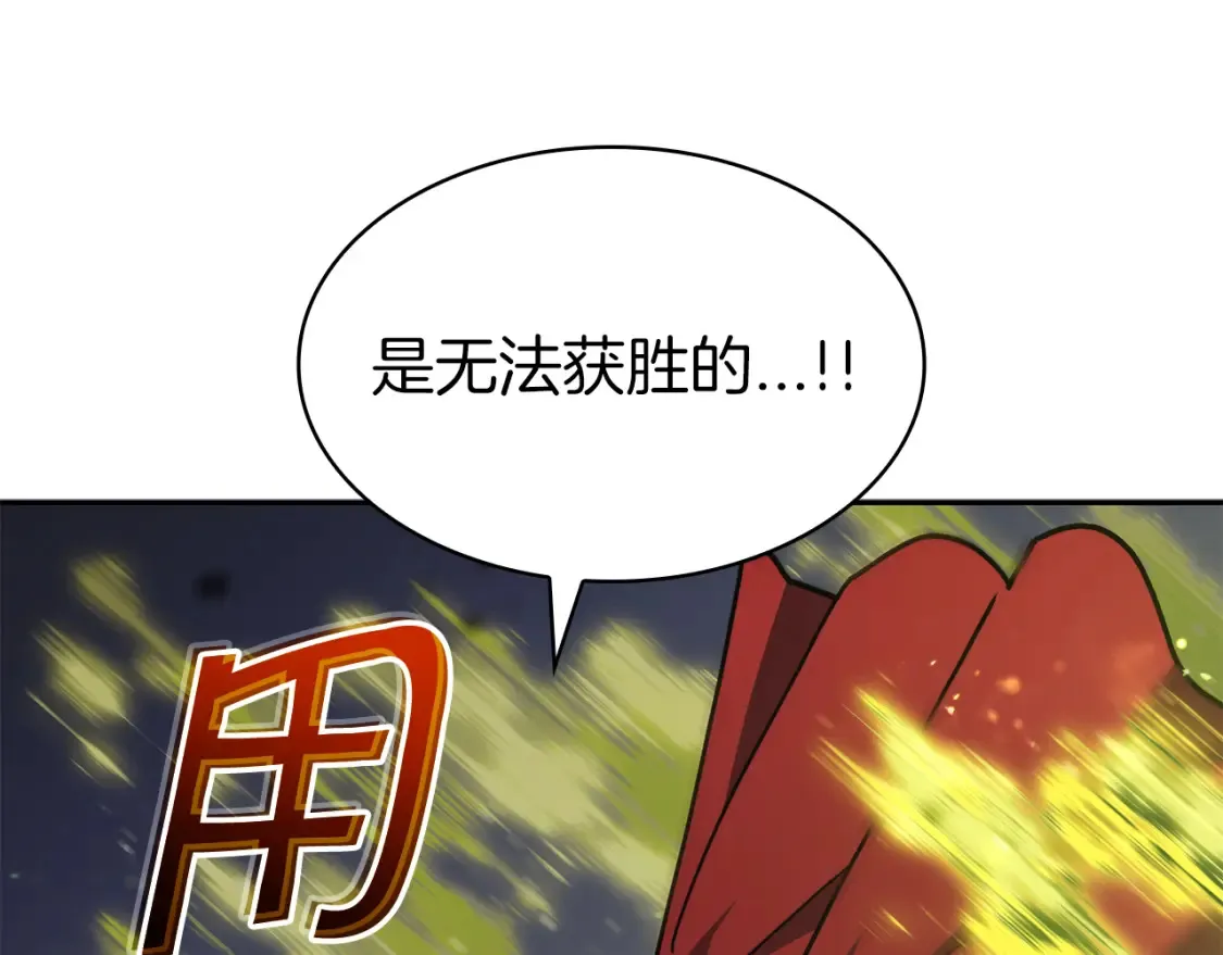 第92话 决斗 第162页