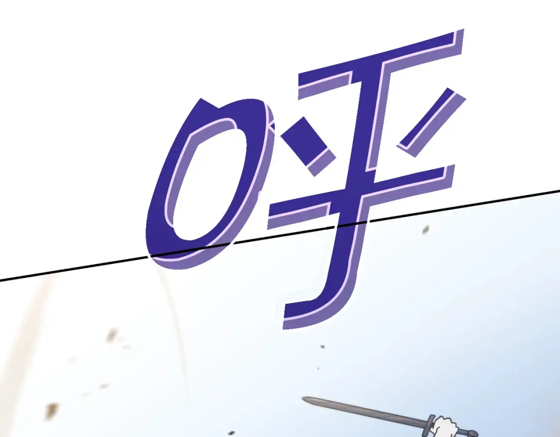 第92话 决斗 第170页