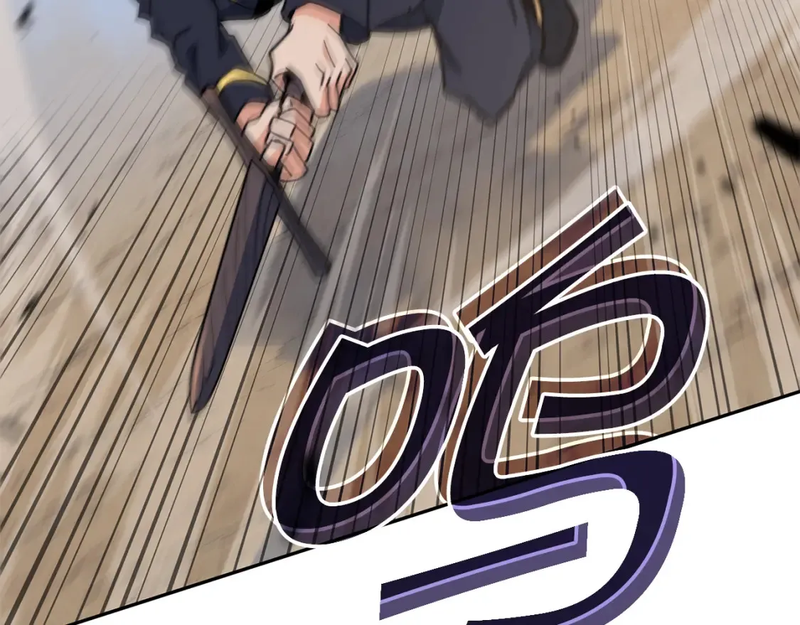 第92话 决斗 第172页