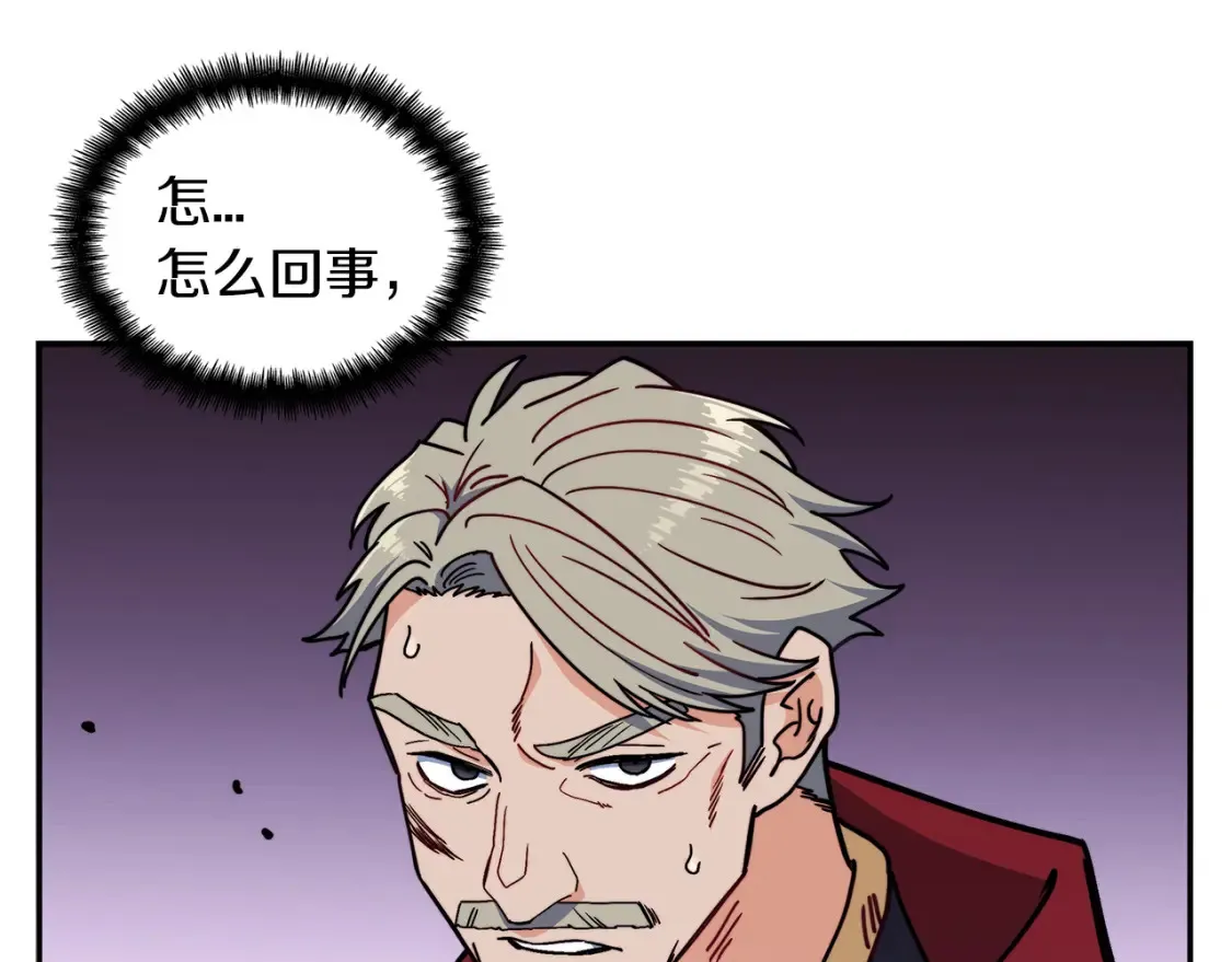第92话 决斗 第187页