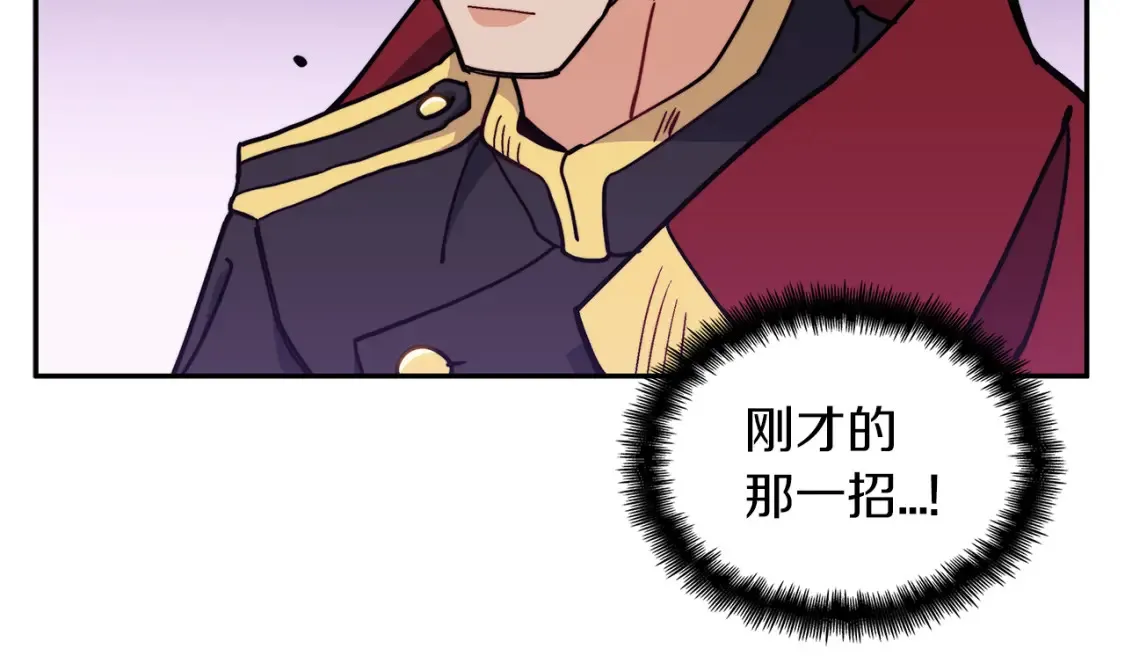 第92话 决斗 第188页