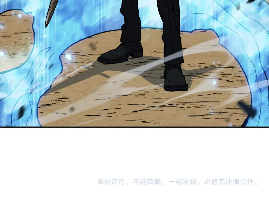 第92话 决斗 第199页