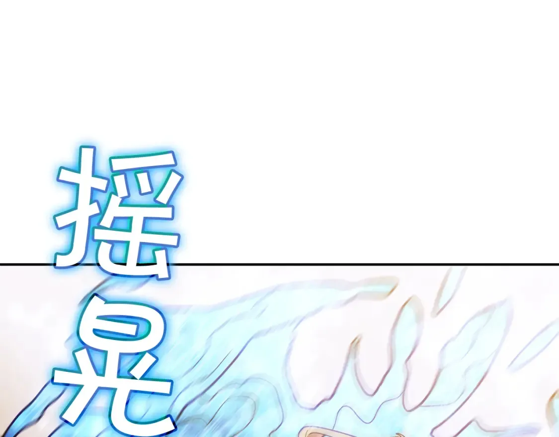 第93话 战斗 第7页