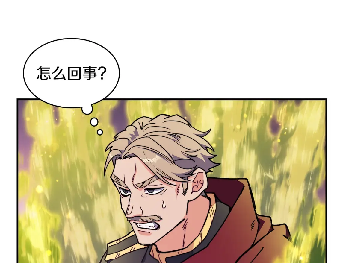 第93话 战斗 第11页