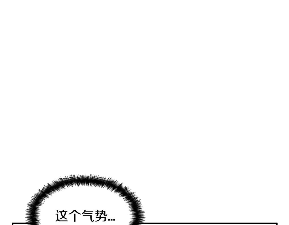 第93话 战斗 第15页
