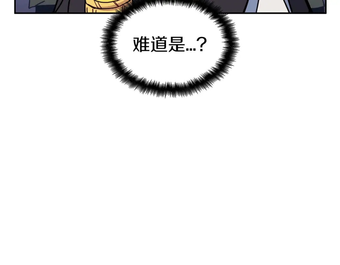 第93话 战斗 第17页