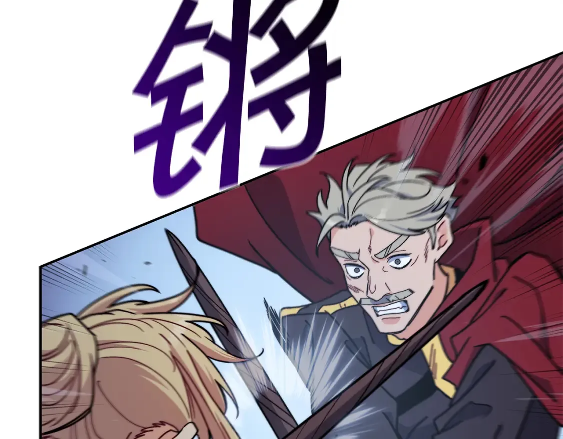 第93话 战斗 第25页
