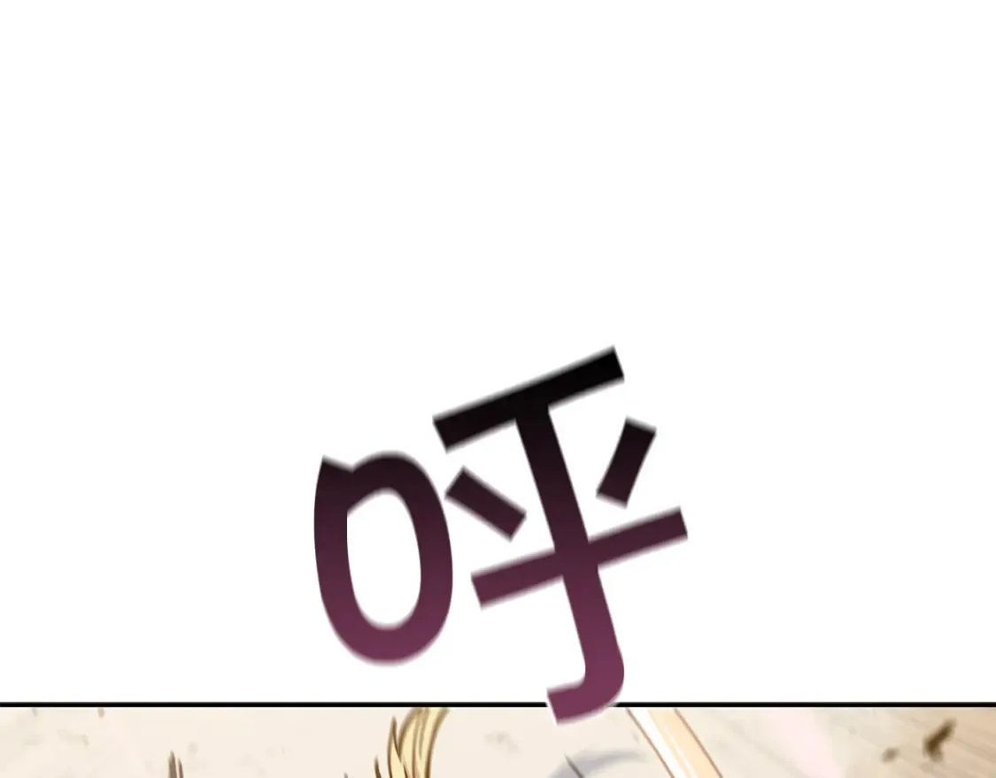 第93话 战斗 第30页