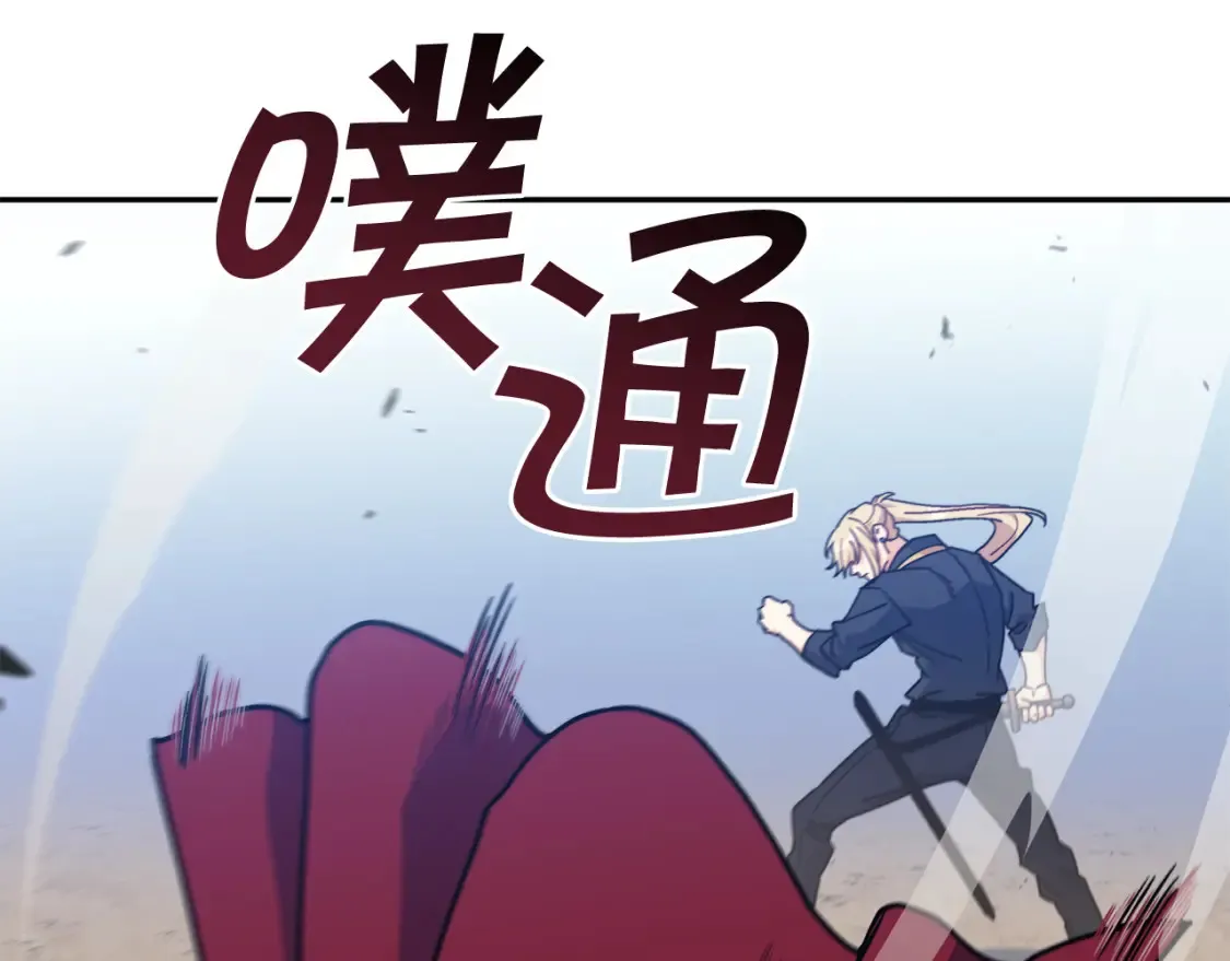 第93话 战斗 第39页