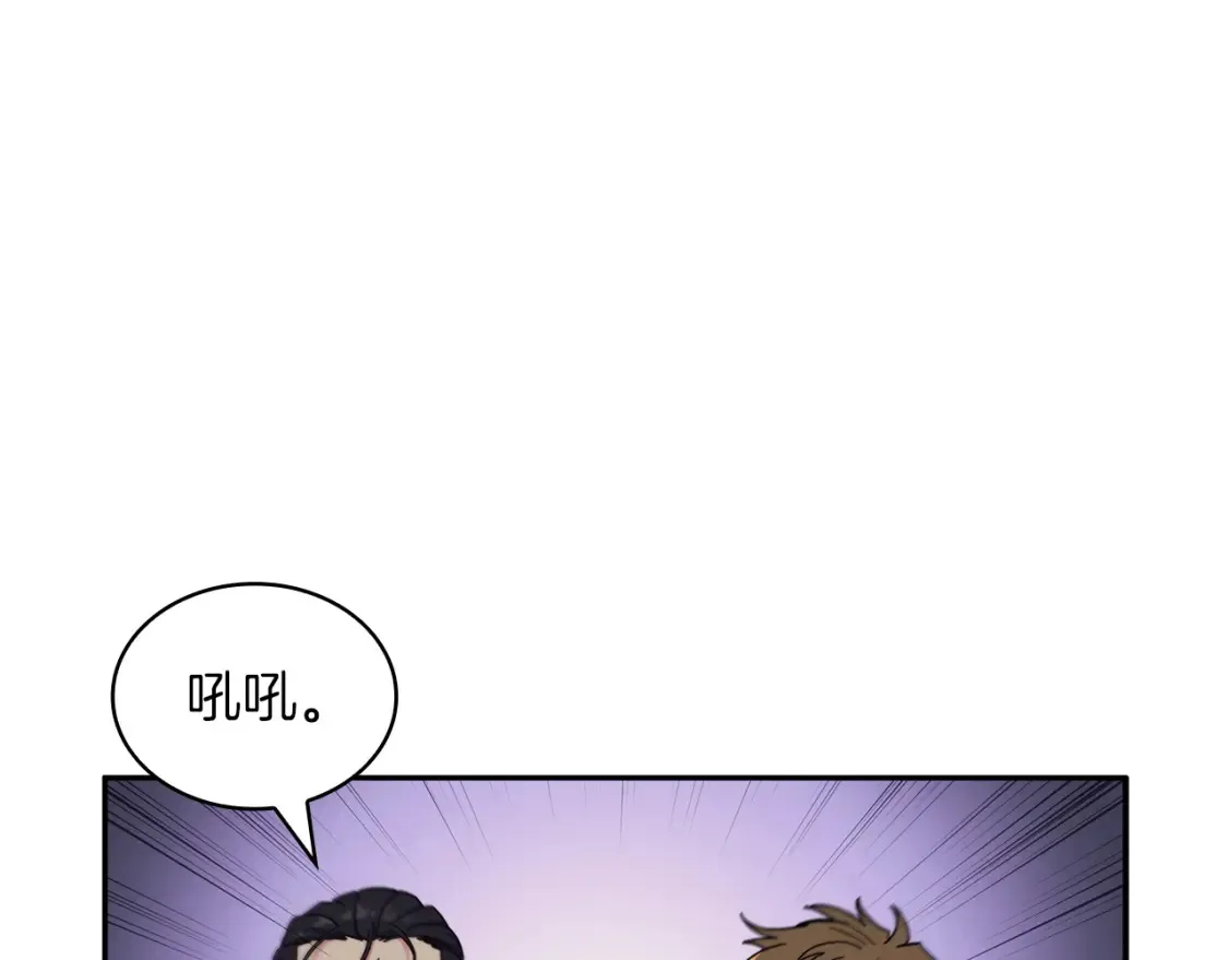 第93话 战斗 第55页