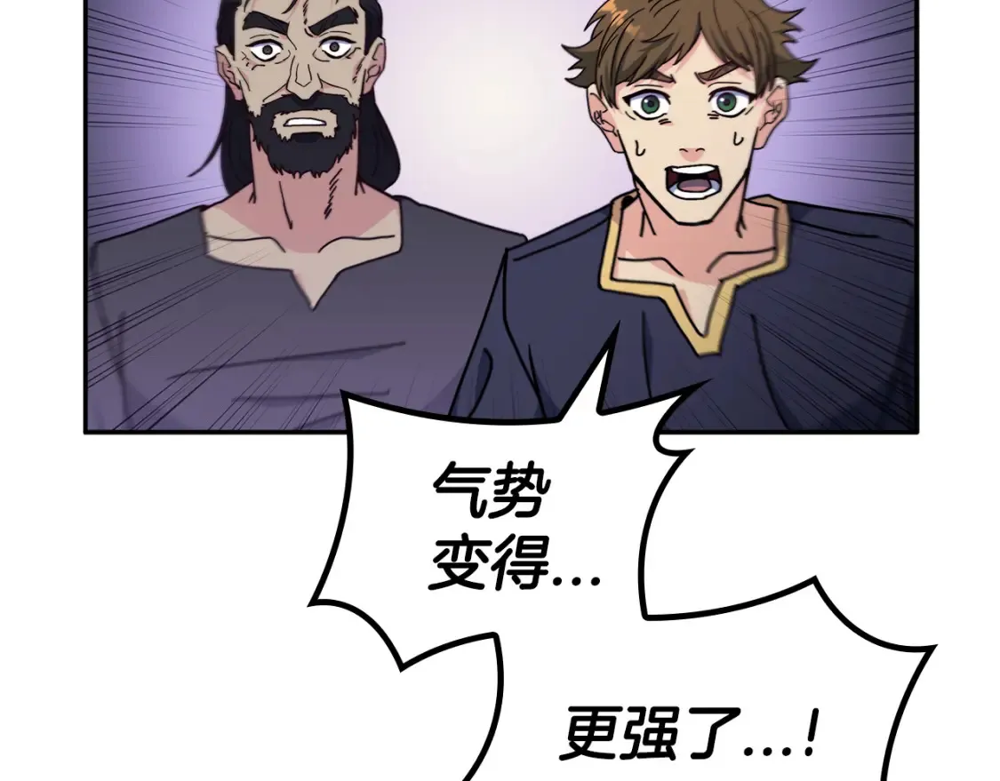 第93话 战斗 第56页