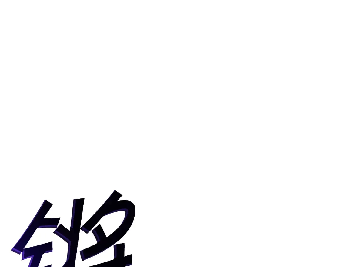 第93话 战斗 第60页