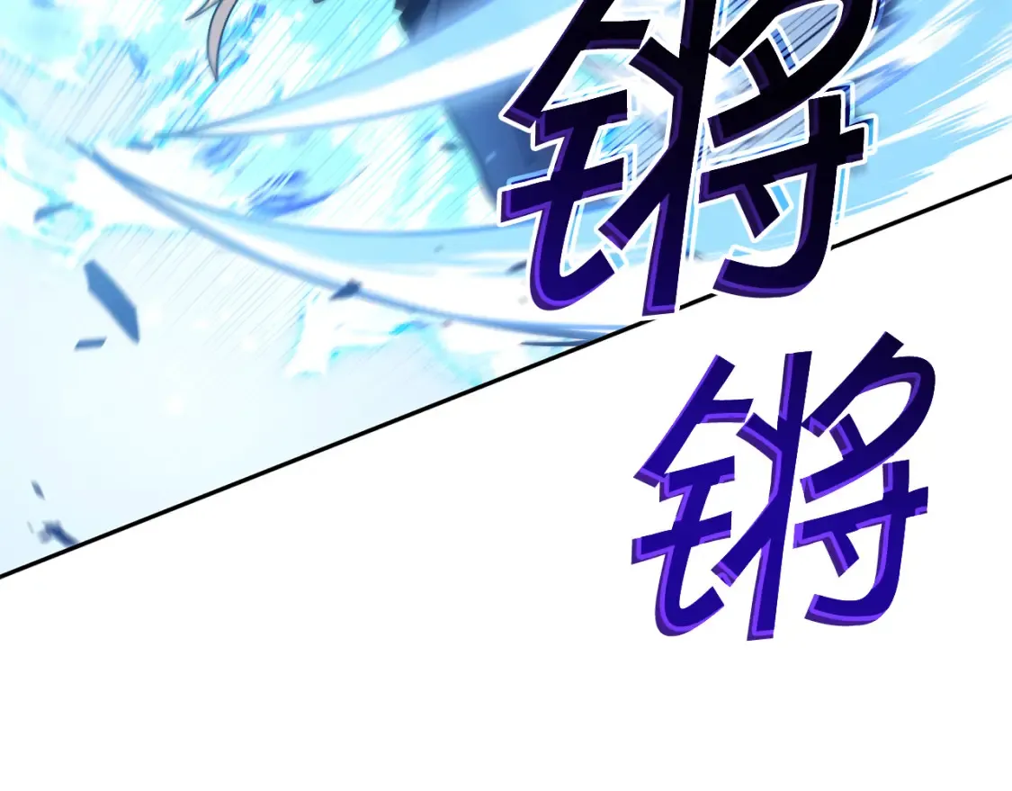 第93话 战斗 第63页