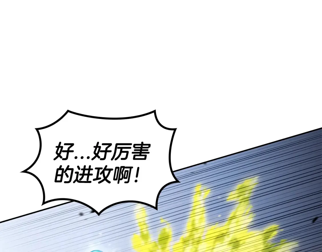 第93话 战斗 第64页