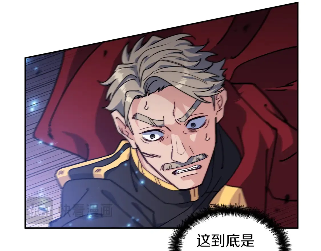 第93话 战斗 第73页