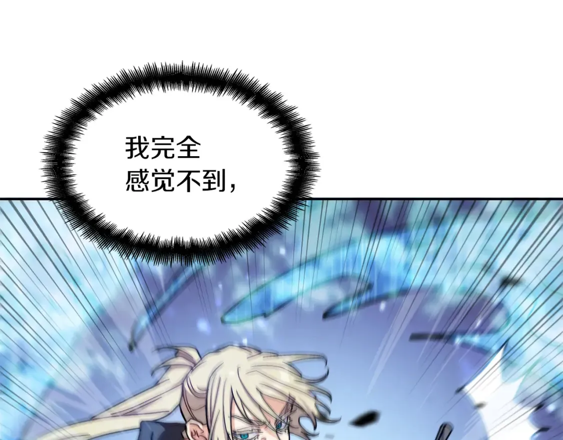 第93话 战斗 第75页
