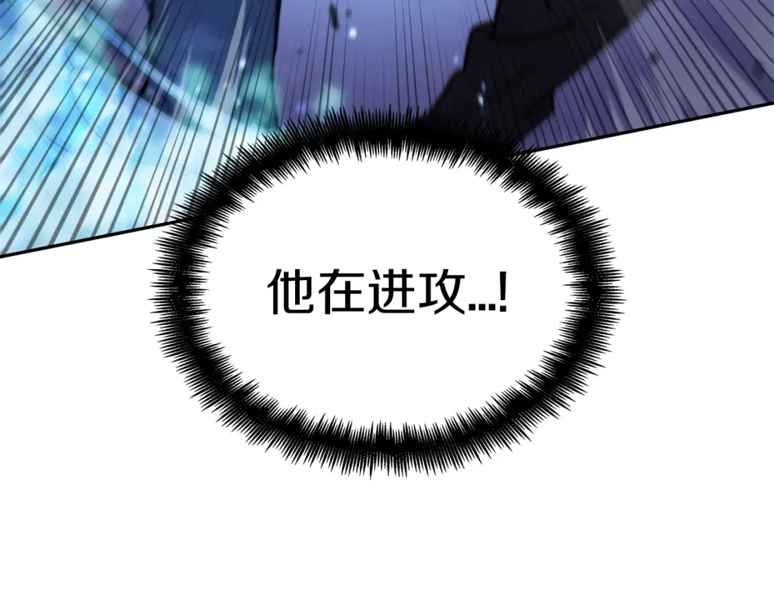 第93话 战斗 第77页