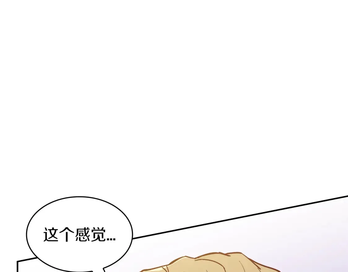 第93话 战斗 第78页
